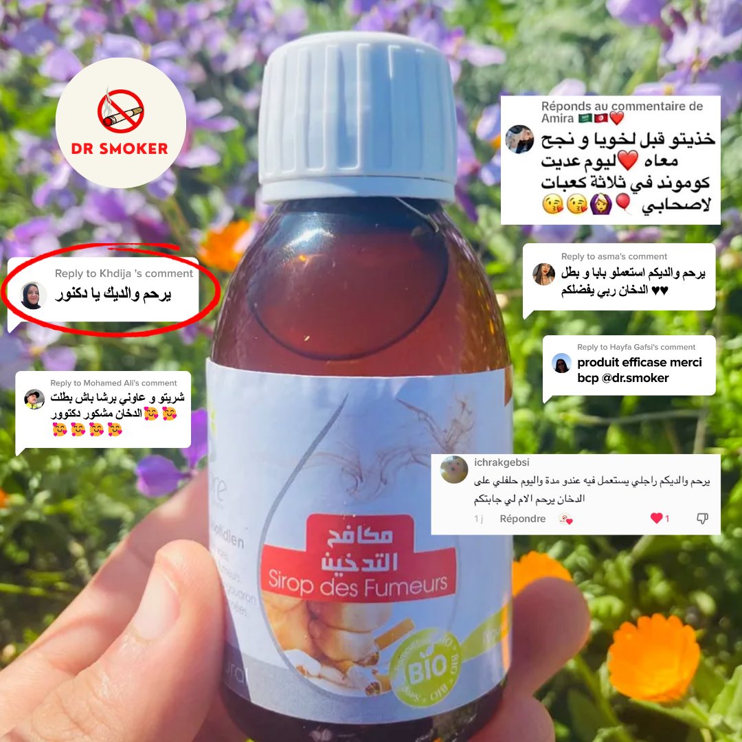 مكافح التدخين