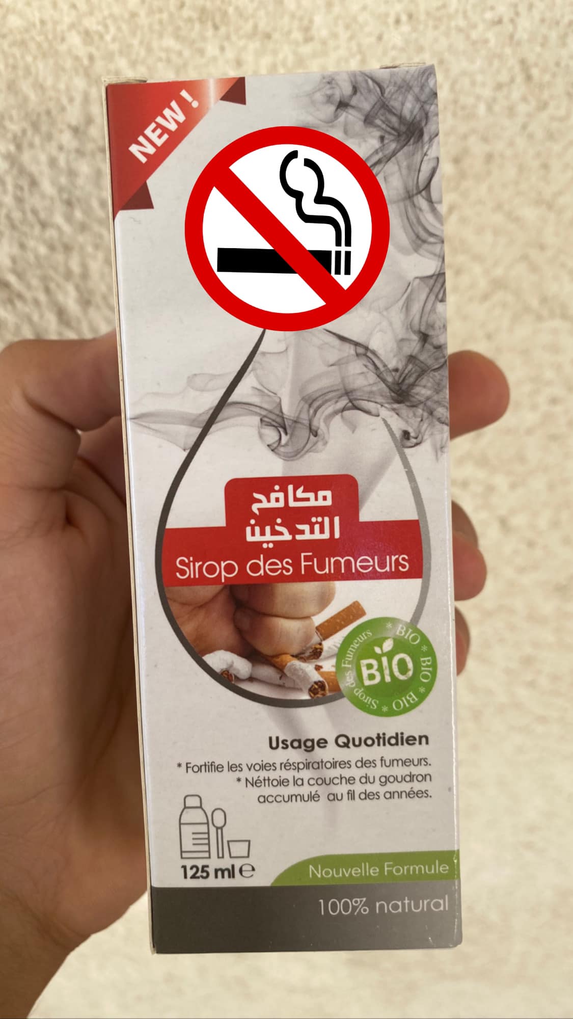 مكافح التدخين